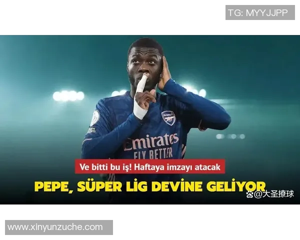 佩佩球衣荣登球迷收藏热榜见证足球传奇风采与激情